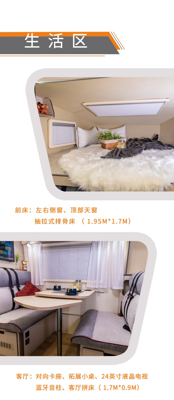 這款房車如何用實力打動年輕用戶 這款房車如何用實力打動年輕用戶