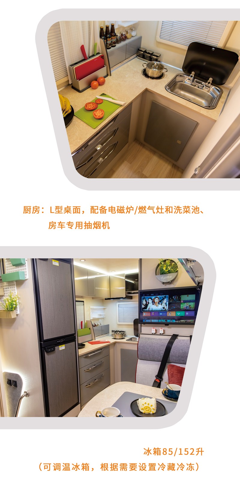 這款房車如何用實力打動年輕用戶 這款房車如何用實力打動年輕用戶