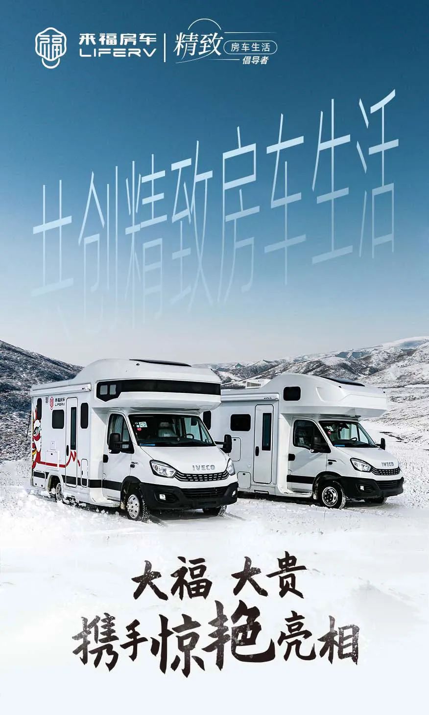 福貴雙至，這價格你心動了嗎？