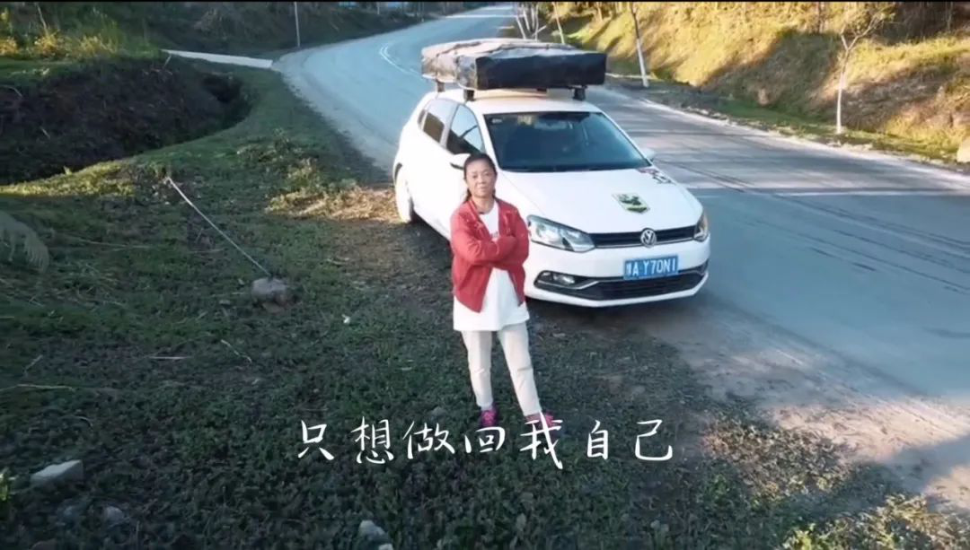 生如逆旅，一車(chē)以航：自駕游100多個(gè)城市 后半生為自己而活 58歲阿姨的逐夢(mèng)之旅