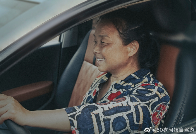 生如逆旅，一車(chē)以航：自駕游100多個(gè)城市 后半生為自己而活 58歲阿姨的逐夢(mèng)之旅