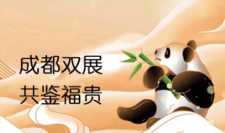 成都雙展聯動！來福房車助您旅行無憂！